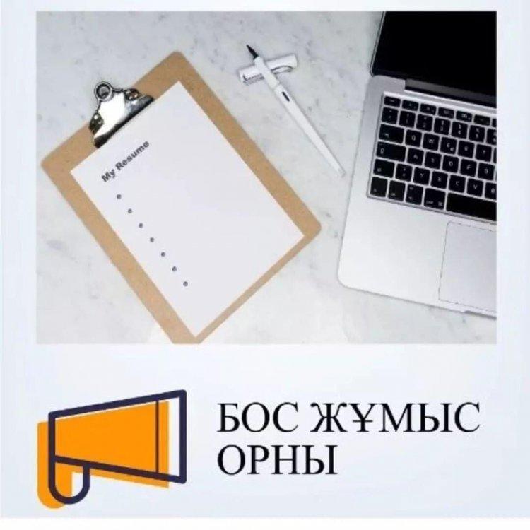 Мемлекеттік білім беру ұйымдарының педагогтерін бос лауазымға тағайындау конкурсы